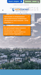 Mobile Screenshot of corp.antiplagiat.ru